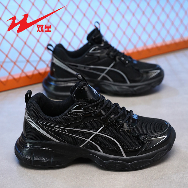 双星女款厚底增高老爹鞋不累脚