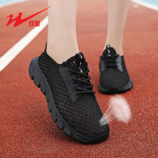 双星女鞋夏季轻便透气镂空休闲运动鞋网眼女士网面单网鞋轻便跑鞋