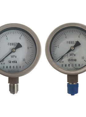 Y-100BFZ 不锈钢耐震压力表 yn-100b 1.0级 1.6 级 0-2.5MPA10mpa