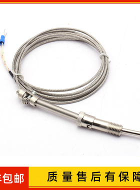 WRET-01 压簧固定式热电偶WRNT-02 E型 Φ5*30mm 0-400度 M12*1.5