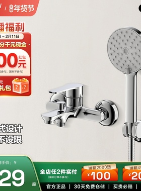 新品ARROW箭牌卫浴简易淋浴花洒套装家用卫生间淋雨增压花洒头