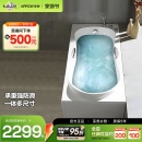箭牌按摩浴缸家用成人小户型保温亚克力浴室卫浴普通加热恒温浴盆