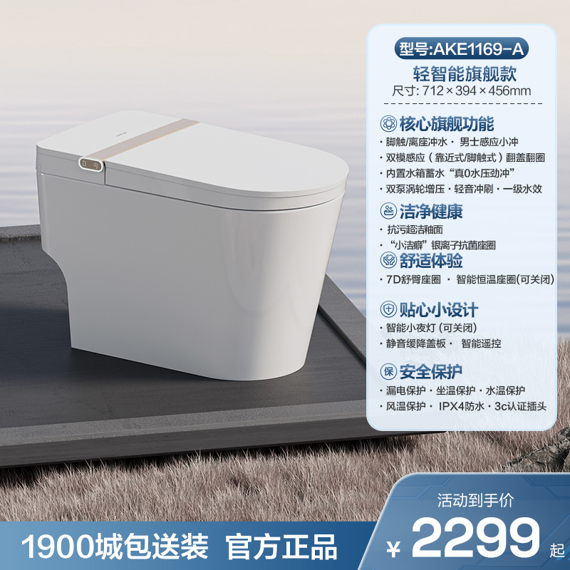 潮流精品,品质保证