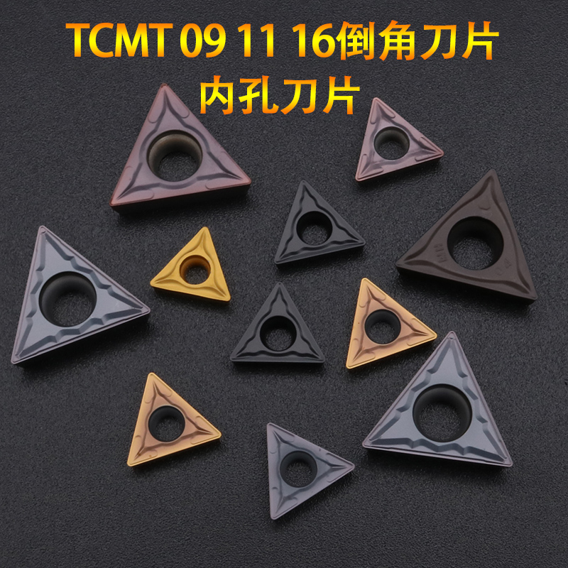 tcmt16t304倒角刀专用刀片不锈钢