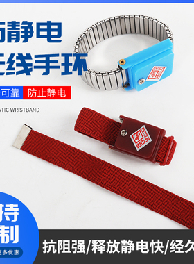 无线金属静电带接地扣 LEKO有线PVC防静电手环PU双回路手