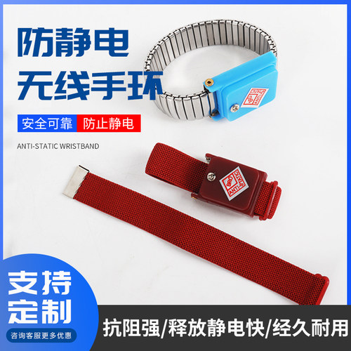 无线金属静电带接地扣 LEKO有线PVC防静电手环PU双回路手