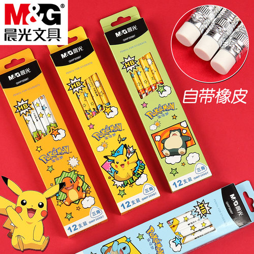 晨光正版授权宝可梦木杆铅笔