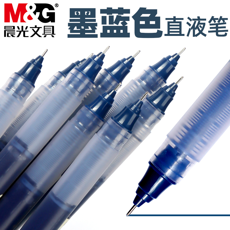 晨光作业神器墨蓝色直液笔0.5mm速干不脏手全针管圆珠笔签字笔墨蓝色中性笔巨能写学生记笔记碳素笔水笔