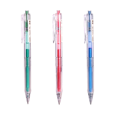 晨光按动按动彩色中性笔