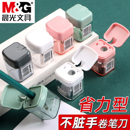 晨光常规通用卷笔刀儿童转笔刀小学生手动刨笔机小型便携式削笔刀学生用易削铅笔刀儿童迷你削笔器专用铅笔刨