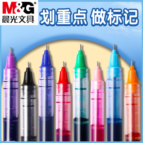 晨光彩色直液笔速干多色直液式走珠笔0.5全针管头做笔记专用拔盖式标记笔学生用大容量手账笔绘画笔笔记神器 - 封面