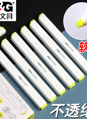 晨光优品软头方杆荧光笔大容量彩色划重点背书手账黄色护斜头软头高颜值儿童套装文具学生做笔记记号笔