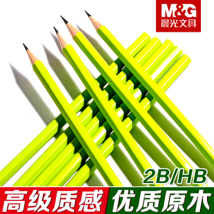 晨光小绿铅笔小学生用优质原木六角杆铅笔儿童书写用HB无铅毒简约幼儿园初学者用不易断铅2B考试素描铅笔