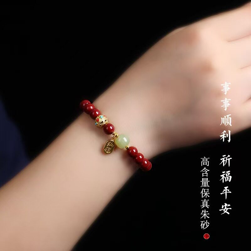 朱砂五路财神手链男女紫金砂佛珠本命年红绳手串新年开运祝福礼物