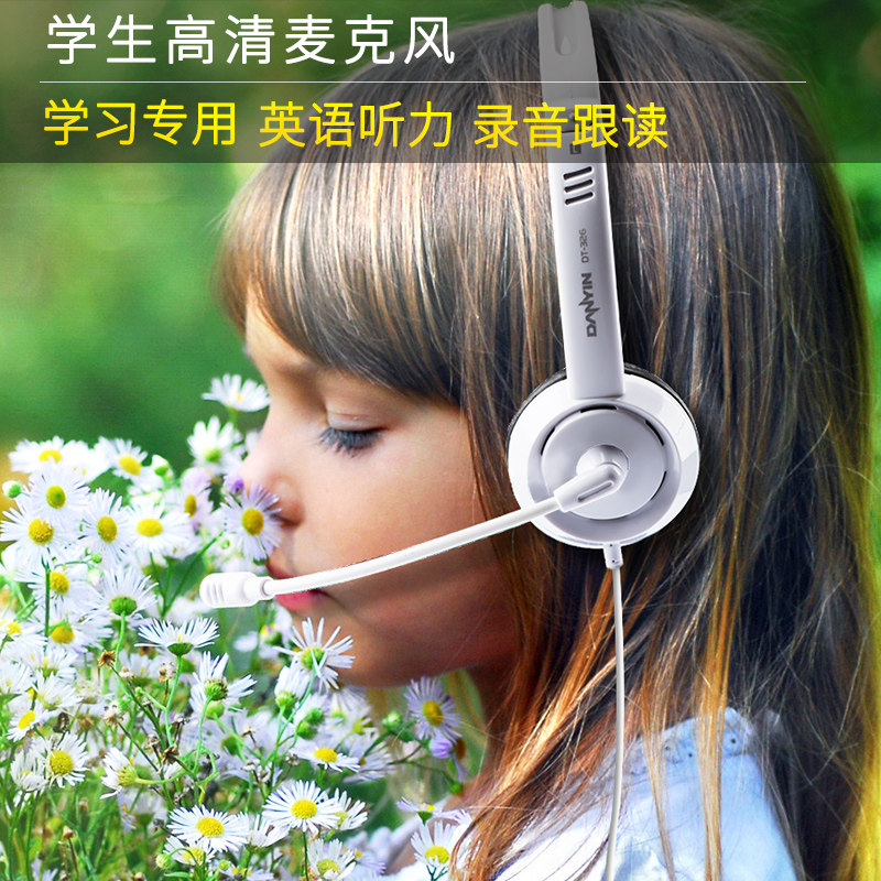耳机头戴式学生学英语听说专用高考四六级口语听力训练耳麦带麦|ruв категории видео электрических приборов, наушники/наушники - от Buy2taobao.com для оказания профессиональной услуги покупки агента Taobao