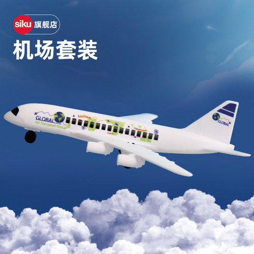 siku飞机场合金模型车厢可升降