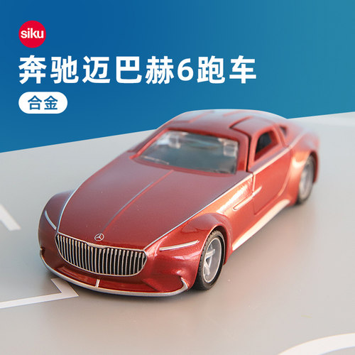 siku奔驰跑车合金车模车门可开启
