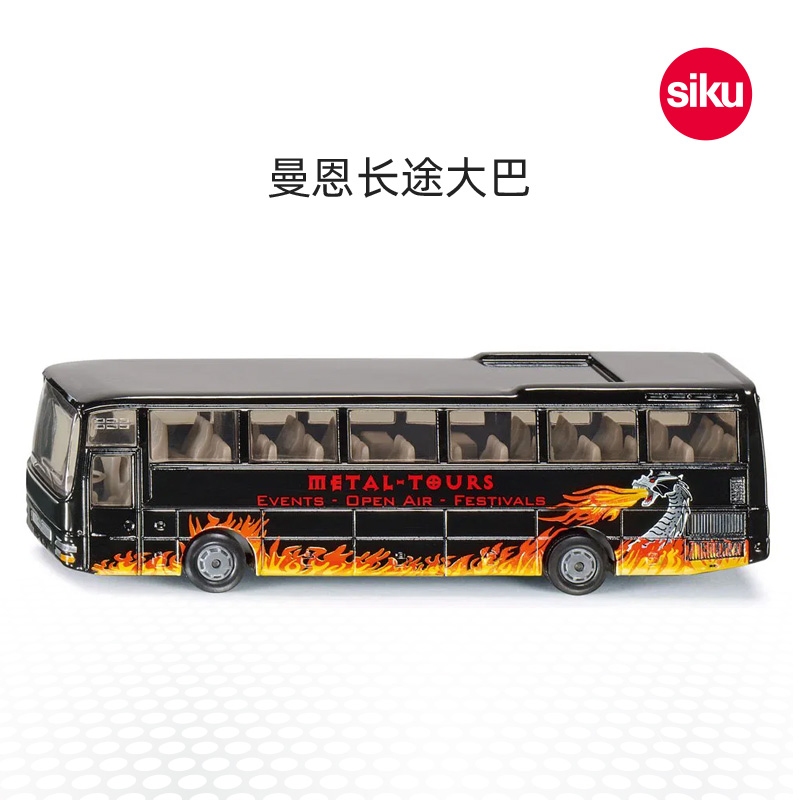 siku长途巴士合金车模涂鸦风格