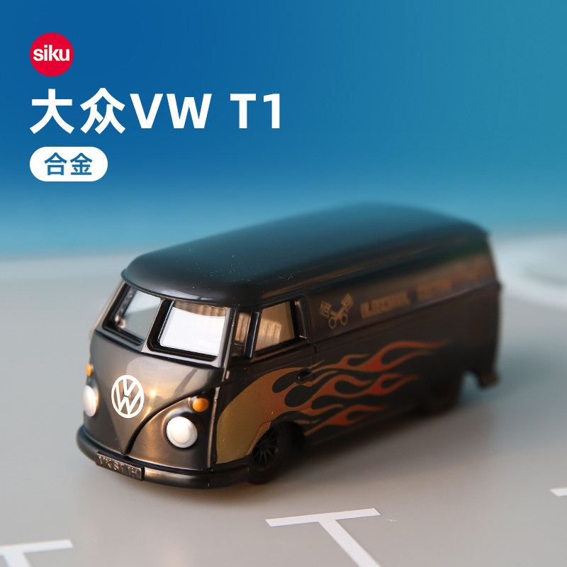 siku合金车模摆件收藏