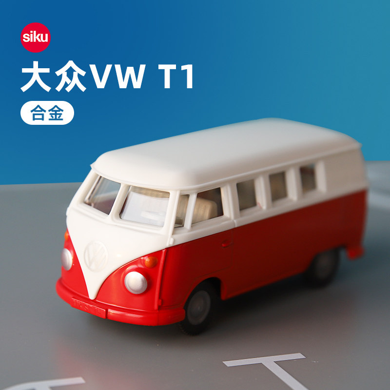 siku合金车模奥迪轿车摆件收藏