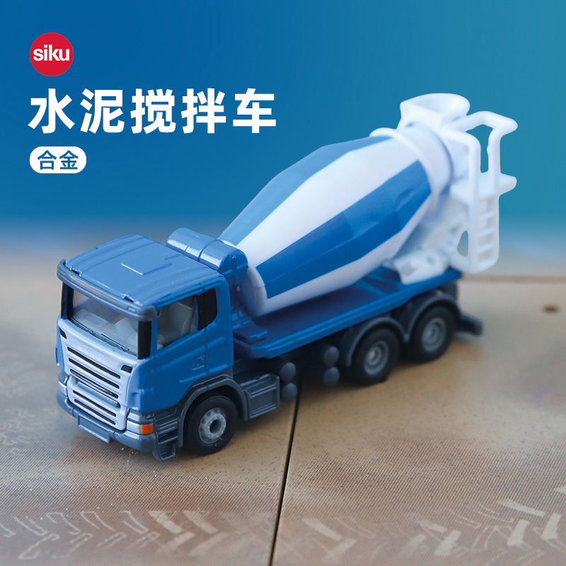 siku水泥搅拌车合金滚筒可转动