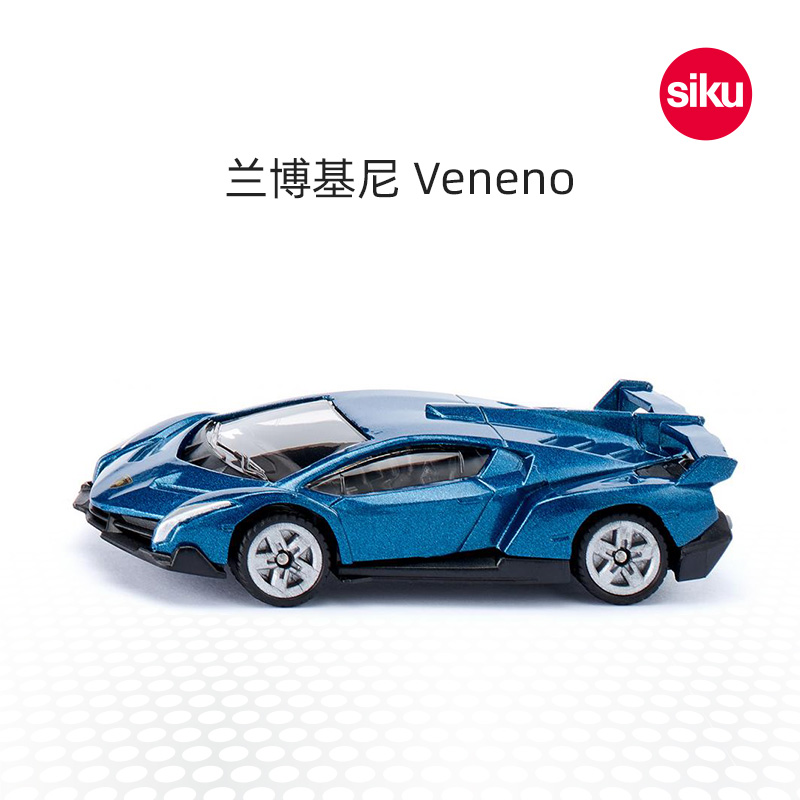 siku兰博基尼跑车合金低底盘车型