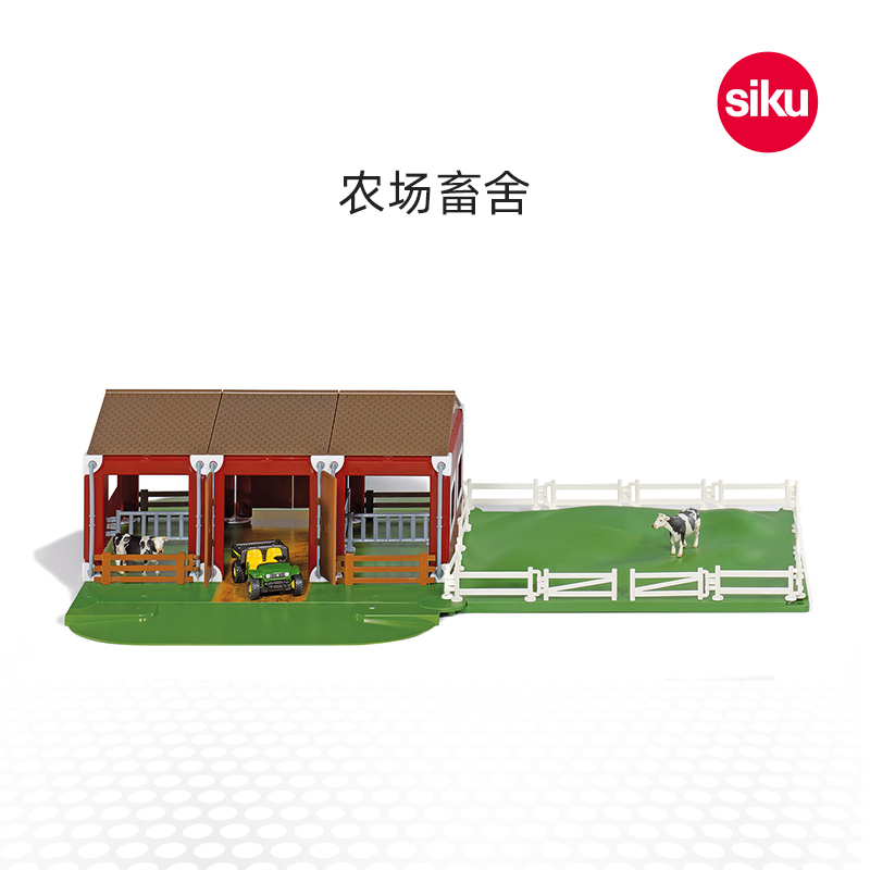 siku农场畜舍合金栅栏折叠开启