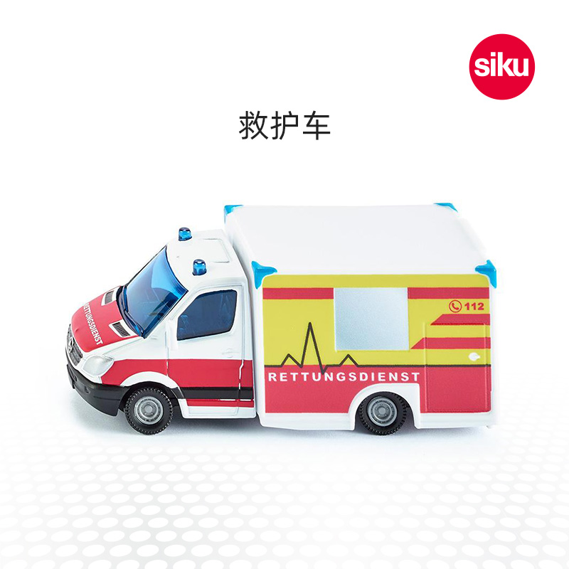siku救护车合金车模救援标志印花