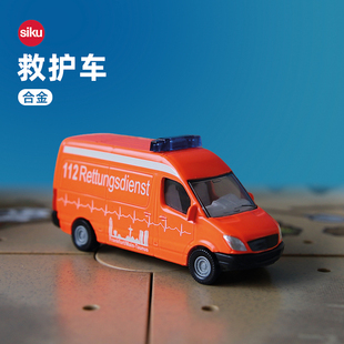 siku救护车0805儿童仿真合金消防救援车模型男孩玩具摆件礼物仕高
