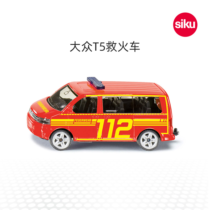 SIKU大众T5救火车1547