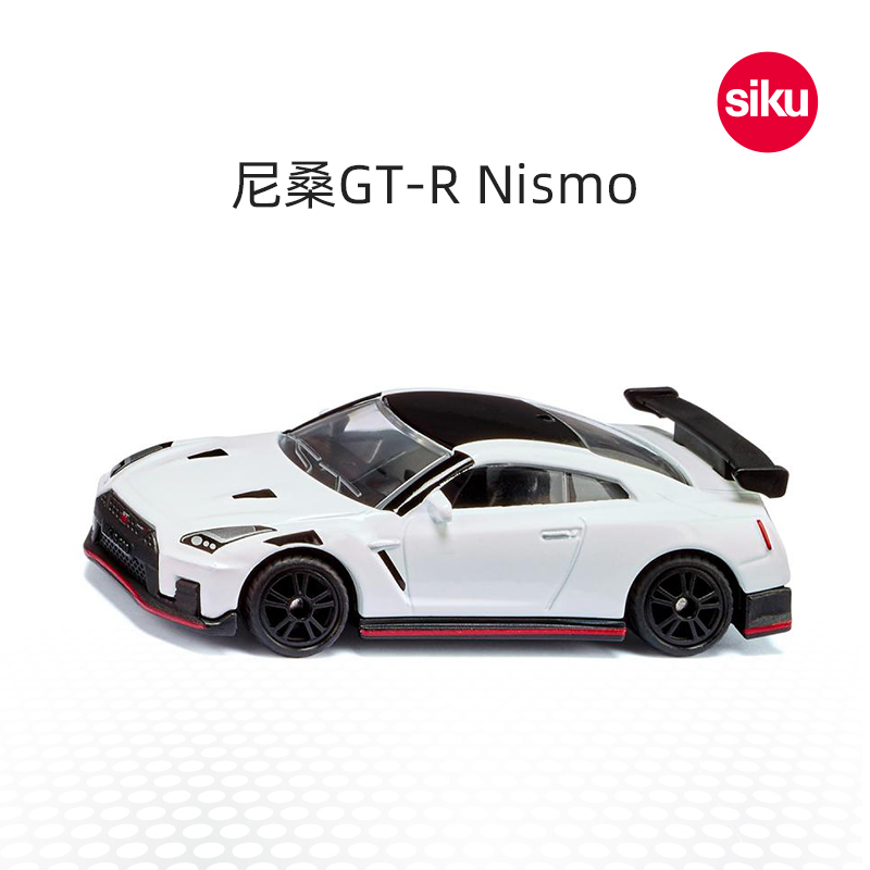 siku尼桑轿车合金车模类黑白撞色