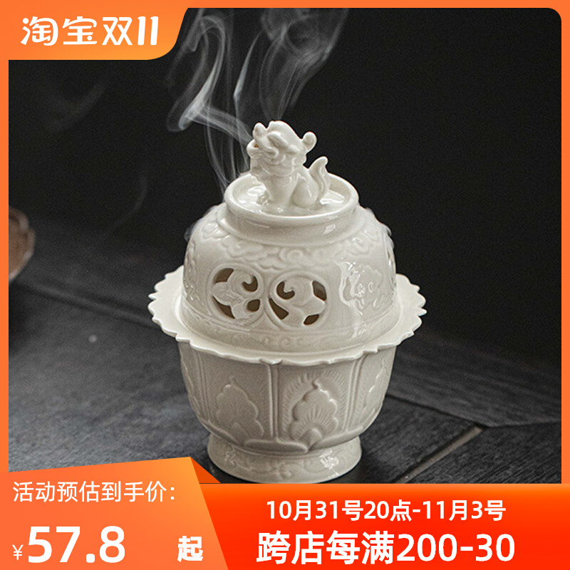 中式复古青瓷瑞狮茶道香炉盘香炉檀香炉浮雕沉香熏香炉茶道配件