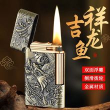 新款双面立体浮雕侧滑砂轮煤油打火机时尚复古男士高档礼品打火机