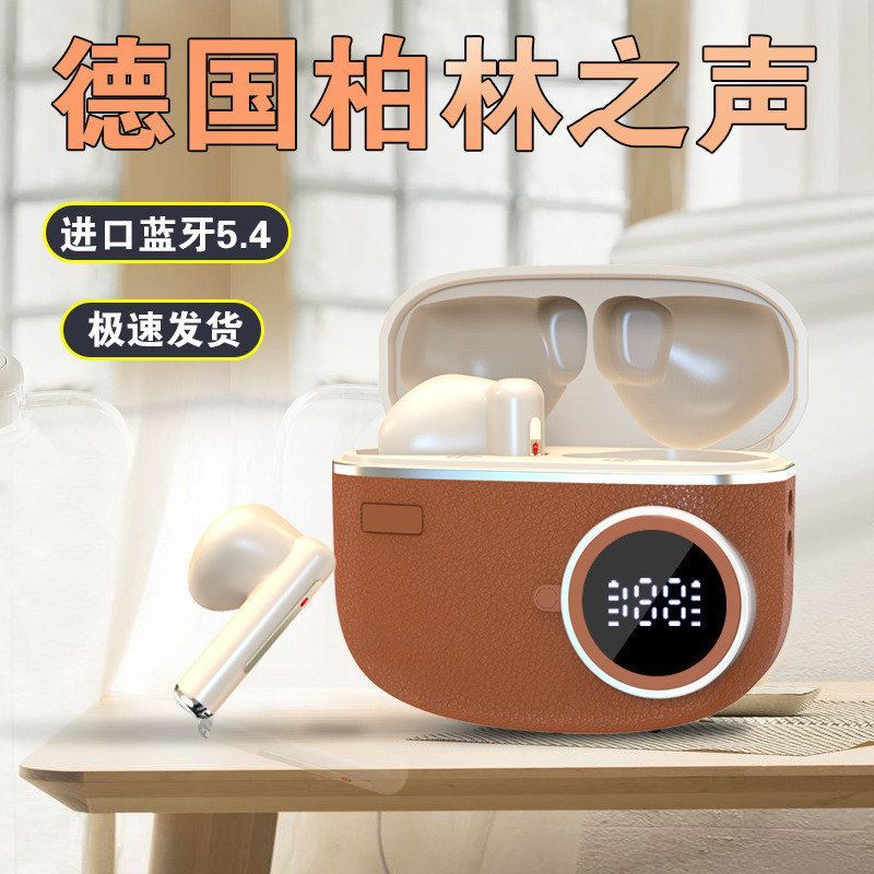 私模新款复古风无线蓝牙双耳TWS触控电竞低延时低功耗5.4蓝牙耳机