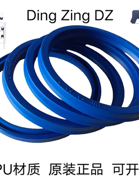 台湾DZD-2D-6鼎基DINGZING进口UN85*100*12/90*100*12液压密封件