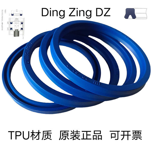 DingZing台湾正品DZUN油封4*10*4