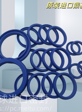 液压进口鼎基DZUN28*35.5*5聚氨酯轴孔通用45*53*8高压耐磨密封圈