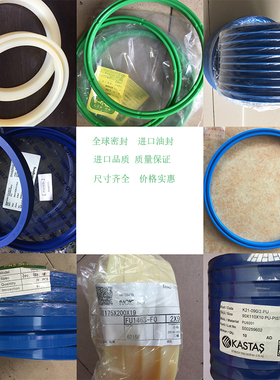 进口UN型密封圈ODU IDU UHS液压缸UPR油封格莱圈斯特封高压密封件