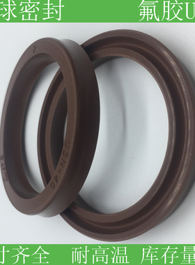 耐高温FKM260度氟橡胶UHSUN100*115*9液压缸油压机注塑硫化密封圈