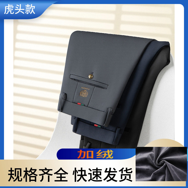 冬季加绒加厚男士休闲裤贸易西裤宽松直筒中年中老年裤子男休闲裤