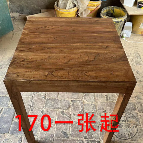 正方形老榆木复古做旧中式方桌