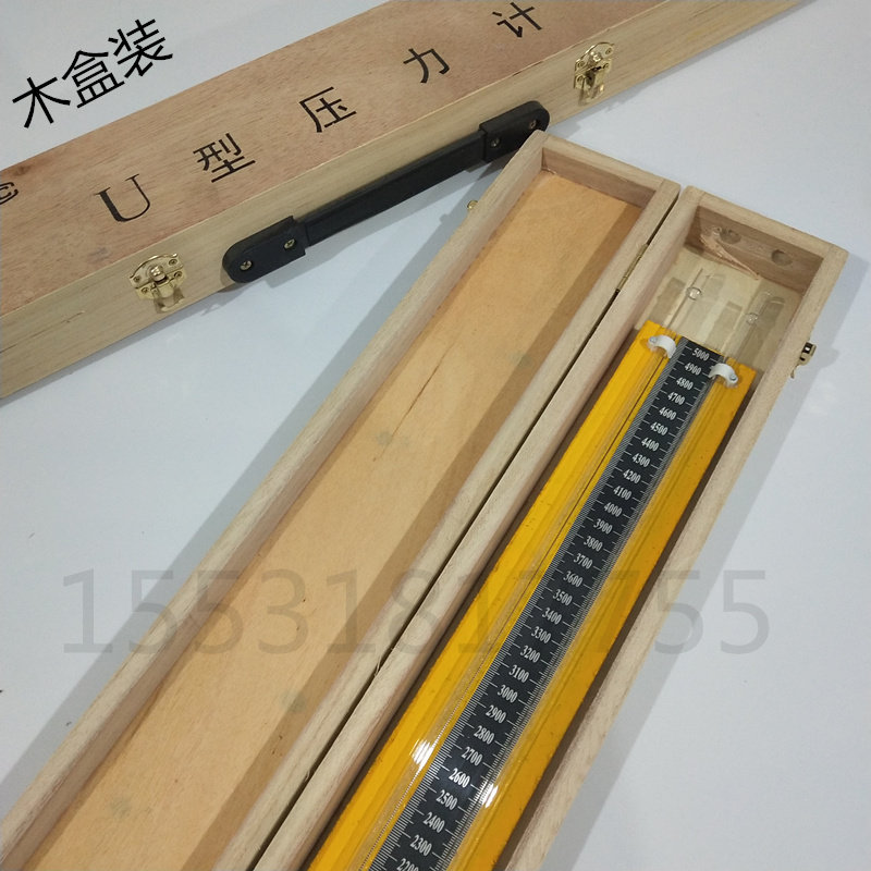 木盒u型压力计天然气有机玻璃管抗碎压差计燃气水柱测压正负5000