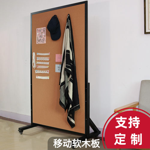 移动软木板展示板背景墙工厂直销