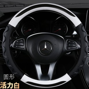 E级E300l A200 C200l GLB GLA高档把套 GLC 奔驰方向盘套C级C260l