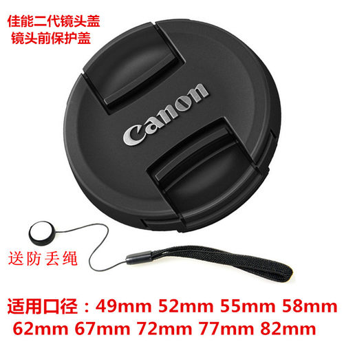 镜头盖佳能防尘保护碰撞相机盖R8