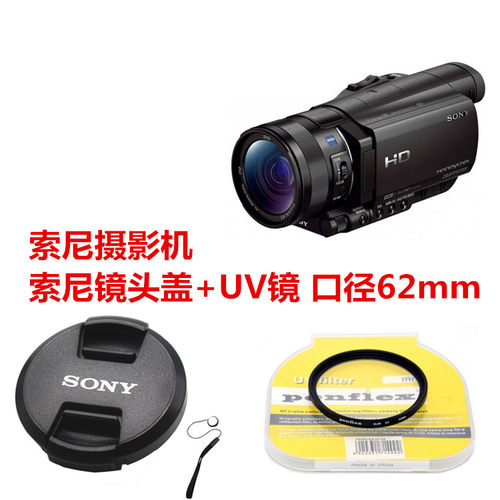 适用索尼摄像机保护+62mmuv镜
