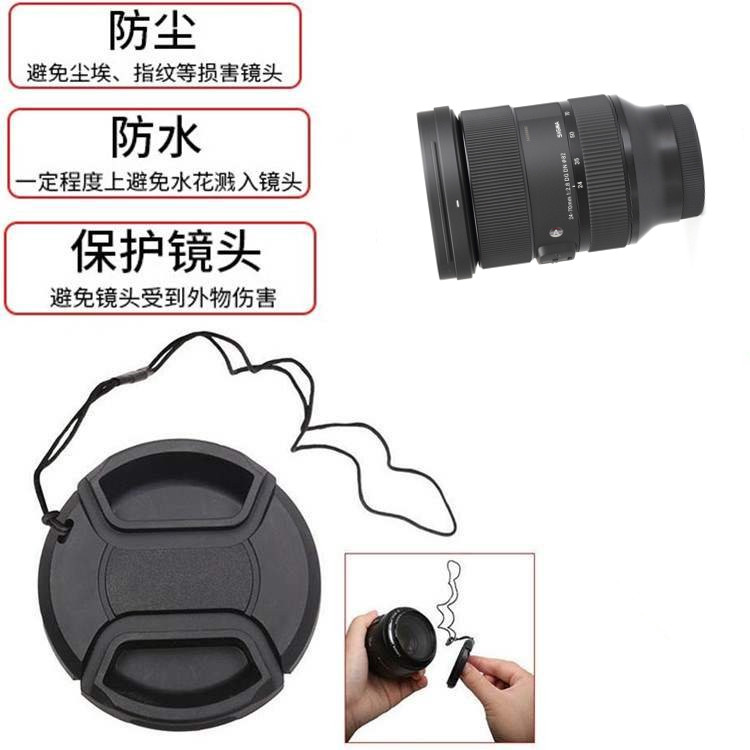 适马镜头盖82mm保护防尘碰撞