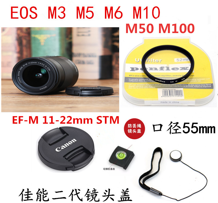 佳能镜头盖55mm保护防尘碰撞