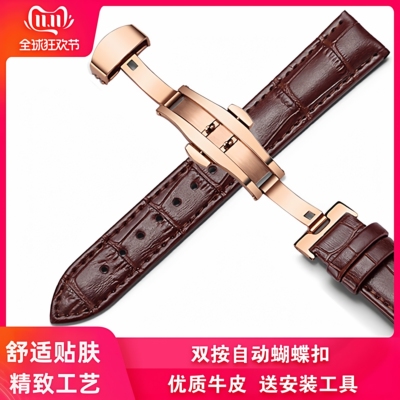 真皮表带男女牛大师牛大师