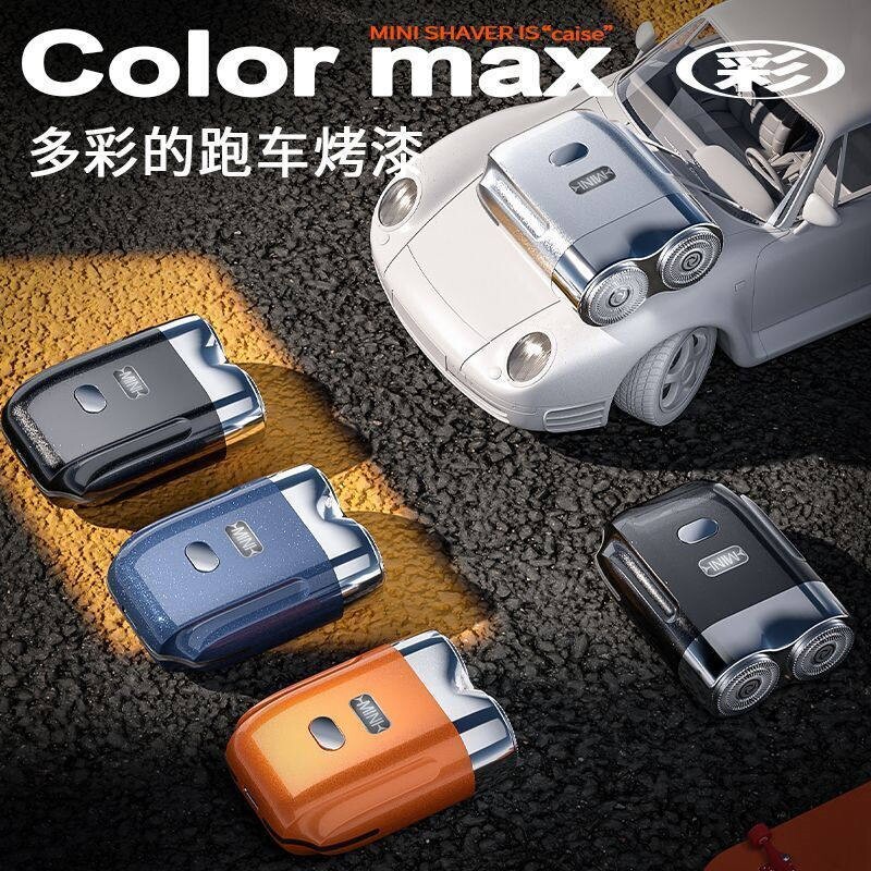 VKE剃须刀男士电动刮胡刀全身水便携式剃须刀充电式旅行便携式洗